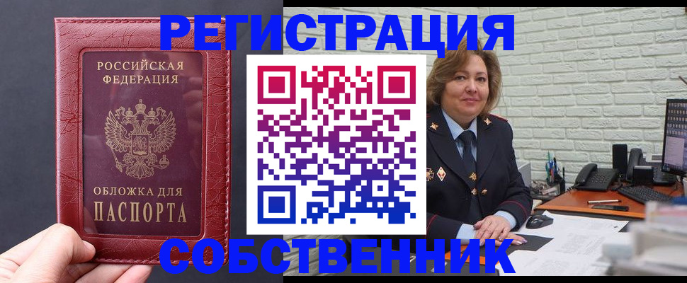 временная регистрация гарантия в Нерехте