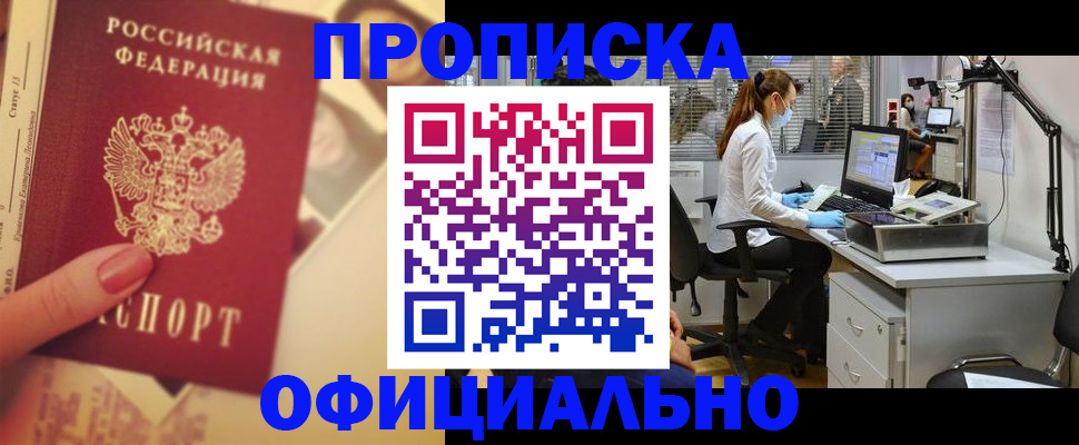 временная регистрация гарантия в Нерехте